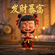尤瓦尔赫拉利简介